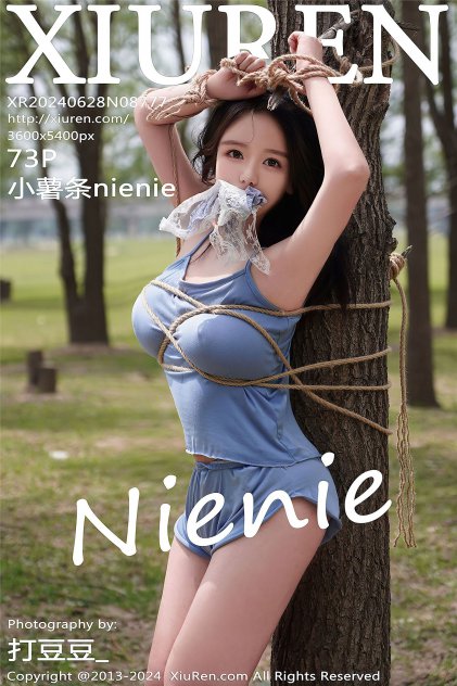 大香蕉尹人97超清在线海报