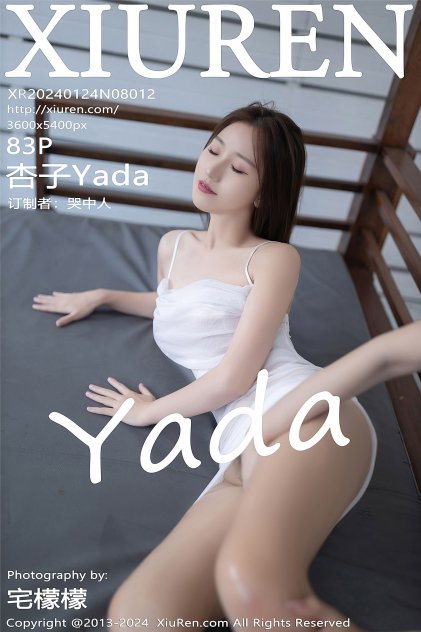 美女张开腿让男生桶海报