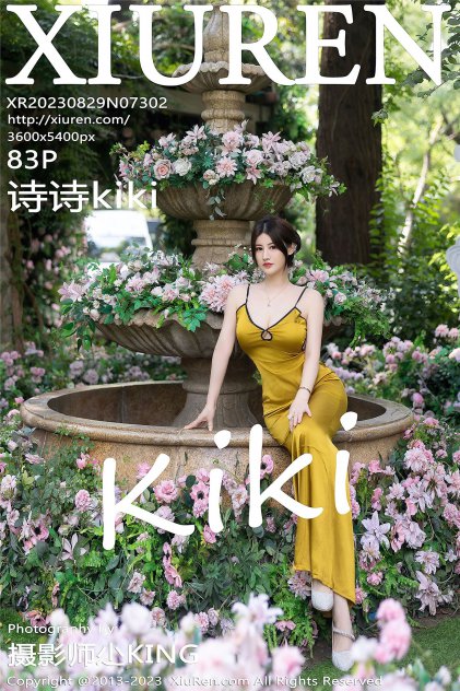 暴露一点的美女主播海报